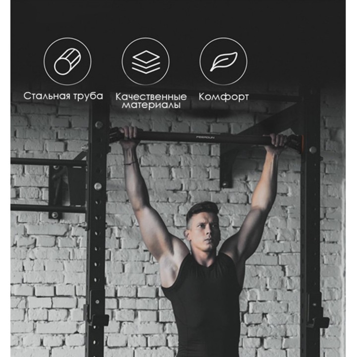 Раздвижной турник Xiaomi FED Household Punch-Free Horizontal Bar Pull-Ups 94см (FED–XM0104)