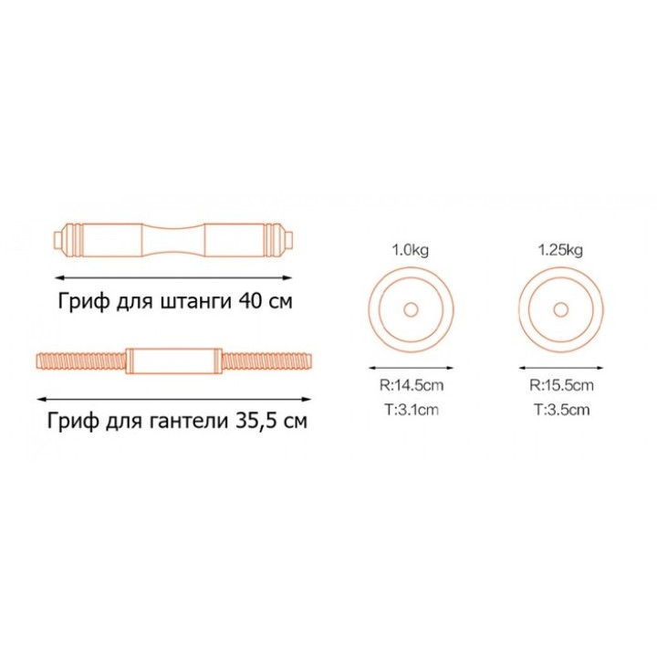 Спортивный набор для фитнеса Xiaomi Fed Home Fitness Multifunctional Dumbbell 10 kg Black
