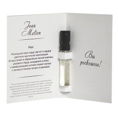 Пробник интерьерного ароматизатора Pion, 5мл, спрей