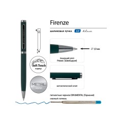 Ручка "Firenze" шариковая автоматическая софт-тач, зеленая