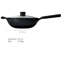 Набор посуды Xiaomi HuoHou Heat Super Platinum Non-Stick Pan