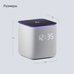 Умная колонка Яндекс Станция Миди (YNDX-00054GRY)