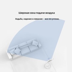 Напольный вентилятор Xiaomi Mijia DC Inverter Fan (JLLDS01DM)