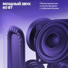 Умная колонка Яндекс Станция Дуо Макс (YNDX-00055BIE)