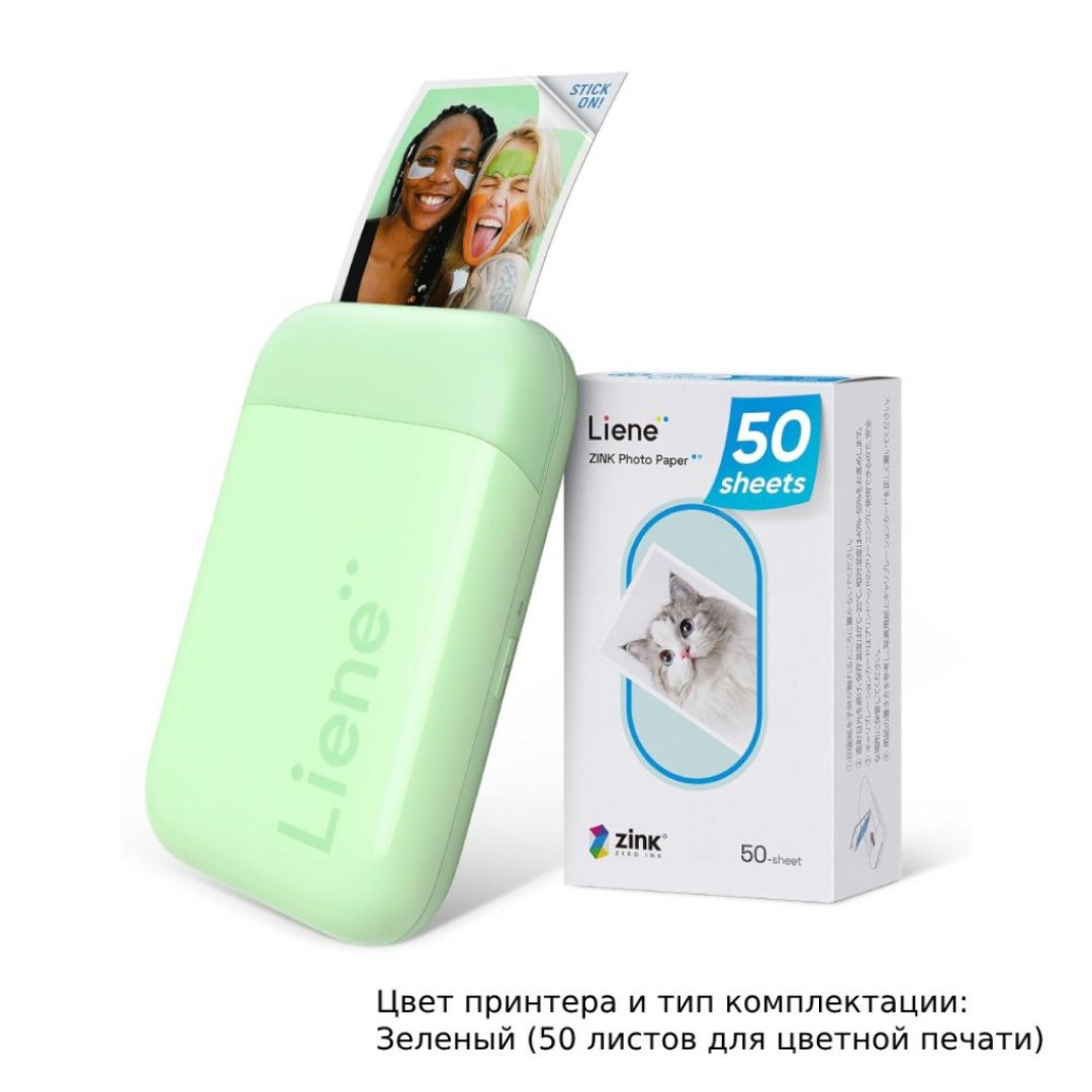 Мини-фотопринтер Liene 2x4