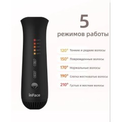 Стайлер для волос Xiaomi InFace Airflow Styler 2 in 1 Hair Curler (ZH-07F)