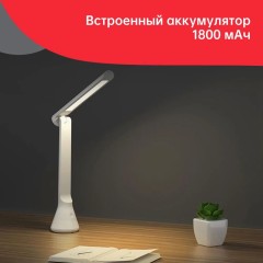 Складная настольная лампа Xiaomi Yeelight Folding Table Lamp (YLTD11YL)