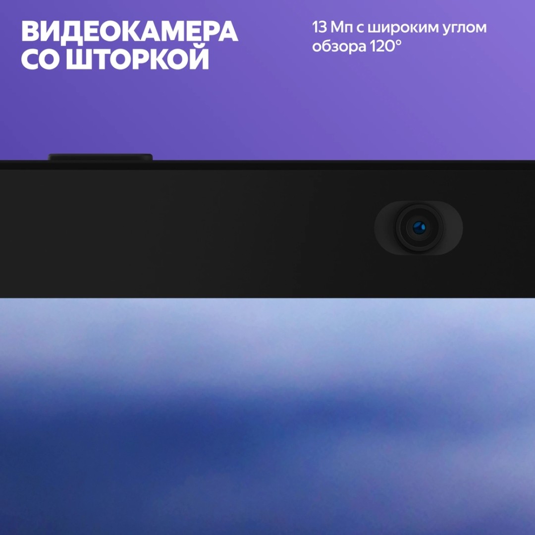 Умная колонка Яндекс Станция Дуо Макс (YNDX-00055BIE)