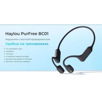 Беспроводные наушники Xiaomi Haylou BC01