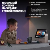 Умная колонка Яндекс Станция Дуо Макс (YNDX-00055BIE)