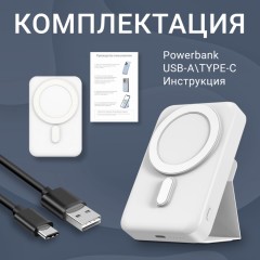 Внешний аккумулятор Unbremer Wireless Power Bank 10000mAh (WC-11)