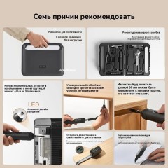 Набор инструментов Xiaomi Mijia Tool Kit 32 in 1 (MJGJX001QW)