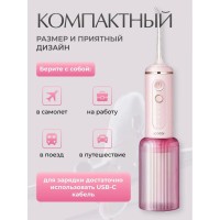 Ирригатор Xiaomi Mijia Soocas W3F