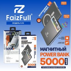 Внешний аккумулятор FaizFull FL90 22.5W 5.000mAh