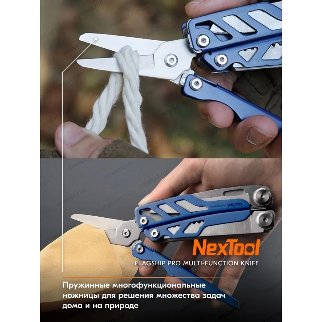 Мультитул Xiaomi NexTool Flagship Pro (NE20284)