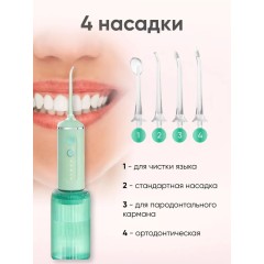 Ирригатор Xiaomi Mijia Soocas W3F