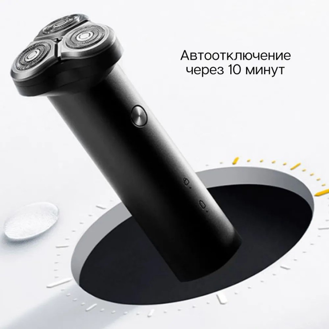 Электробритва Xiaomi Mijia Electric Shaver S300