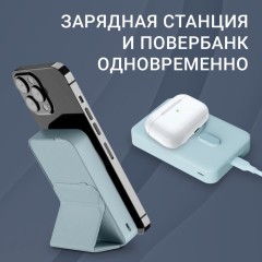 Внешний аккумулятор Unbremer Wireless Power Bank 10000mAh (WC-11)
