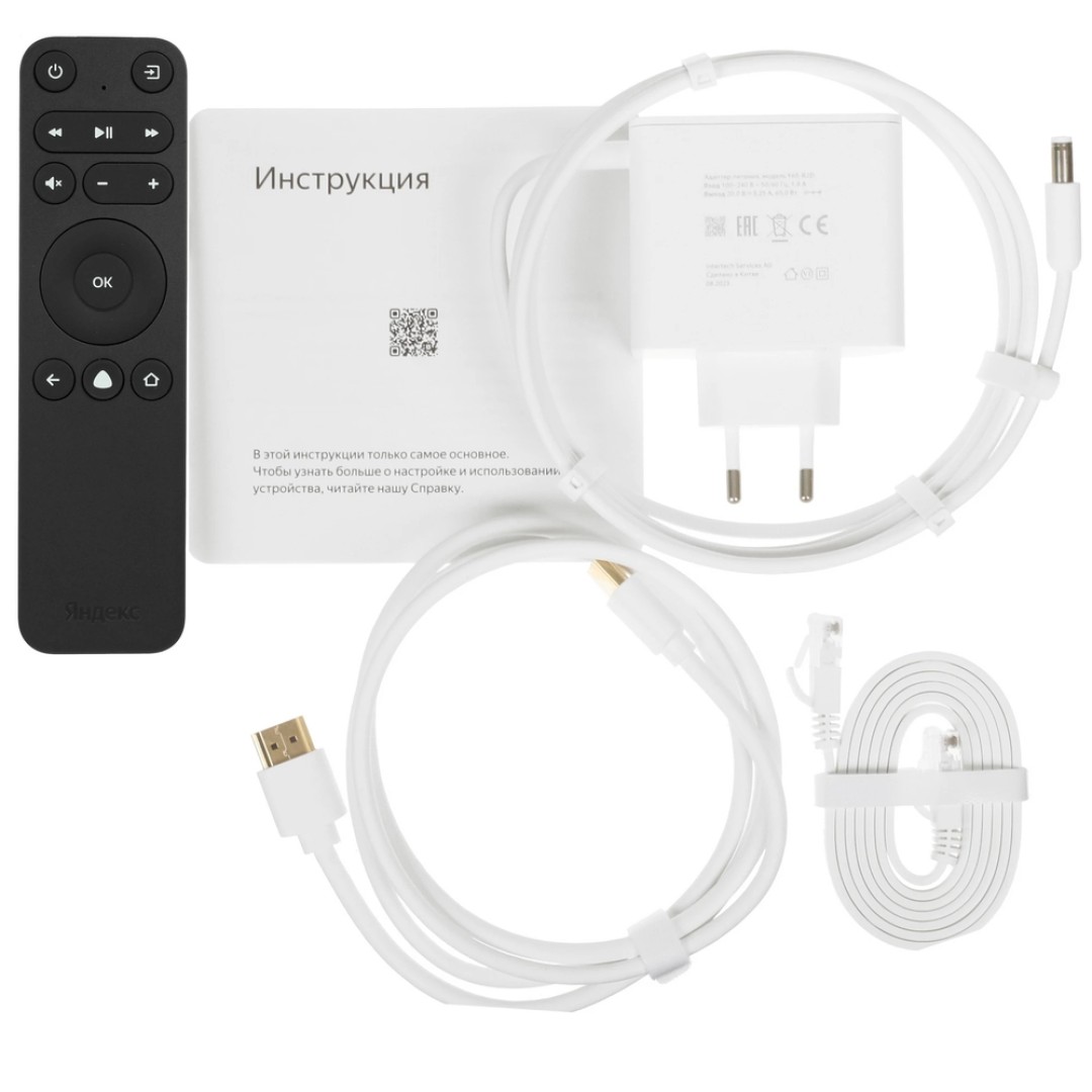 Умная колонка Яндекс Станция Макс (YNDX-00053TRQ)