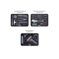 Набор инструментов Xiaomi JimiHome Multi-Function Repair Toolbox Set 71 шт (X3-ABC)
