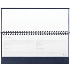 Планинг Sagrin, датированный, темно-синий