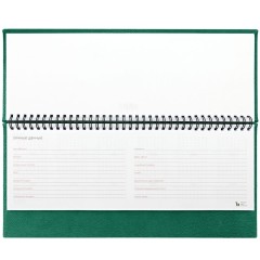 Планинг Sagrin, датированный, зеленый