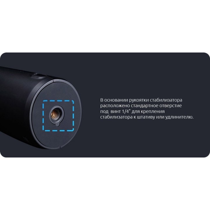 Стабилизатор для смартфонов Xiaomi Snoppa ATOM Black