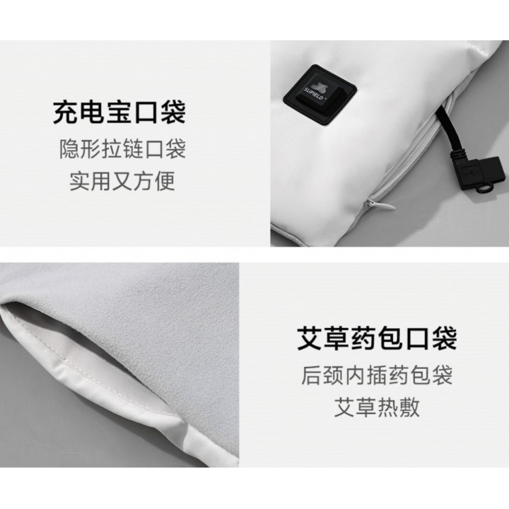 Шарф с подогревом Xiaomi Supai аэрогелевый морозостойкий с регулируемой температурой