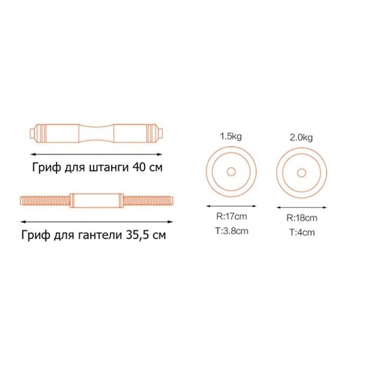 Спортивный набор для фитнеса Xiaomi Fed Home Fitness Multifunctional Dumbbell 40 kg