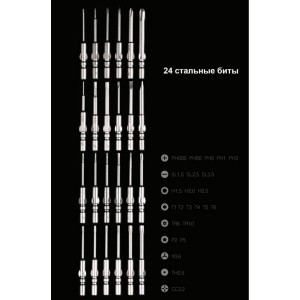 Набор отверток Xiaomi ATuMan (Duka) X-Mini 24 in 1 Silver