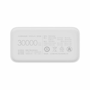 Внешний аккумулятор Xiaomi Power Bank 3 30000mAh White (PB3018ZM)