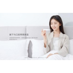 Термометр Xiaomi Electronic Thermometer White (MMCW505)
