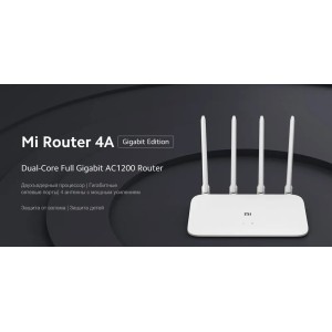 Wi-Fi роутер Xiaomi Mi 4A Gigabit Edition R4A (DVB4218CN)