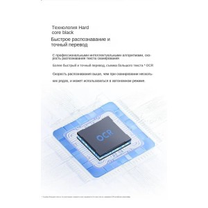 Ручка-словарь Xiaomi Mijia