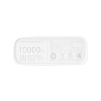 Внешний аккумулятор Xiaomi Power Bank Pocket Edition 10000mAh 22.5W (PB1022ZM)