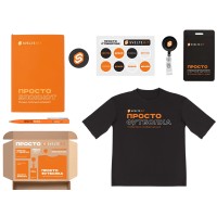 Welcome pack «Simple kit»