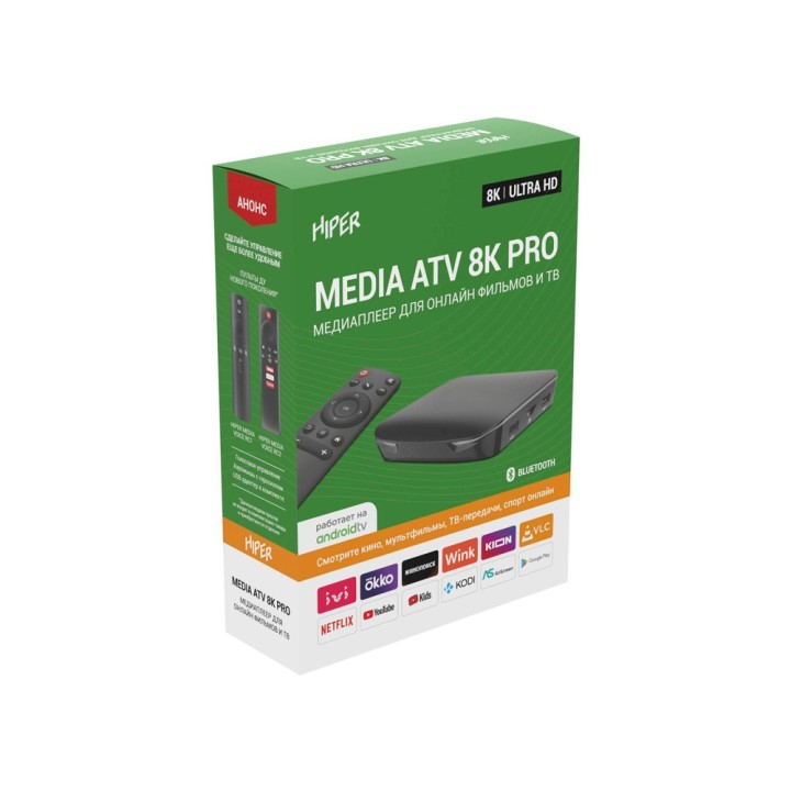 Медиаплеер «MEDIA ATV 8K Pro»