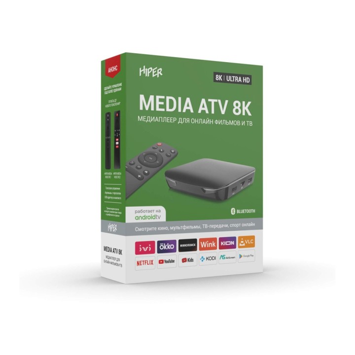 Медиаплеер «MEDIA ATV 8K»