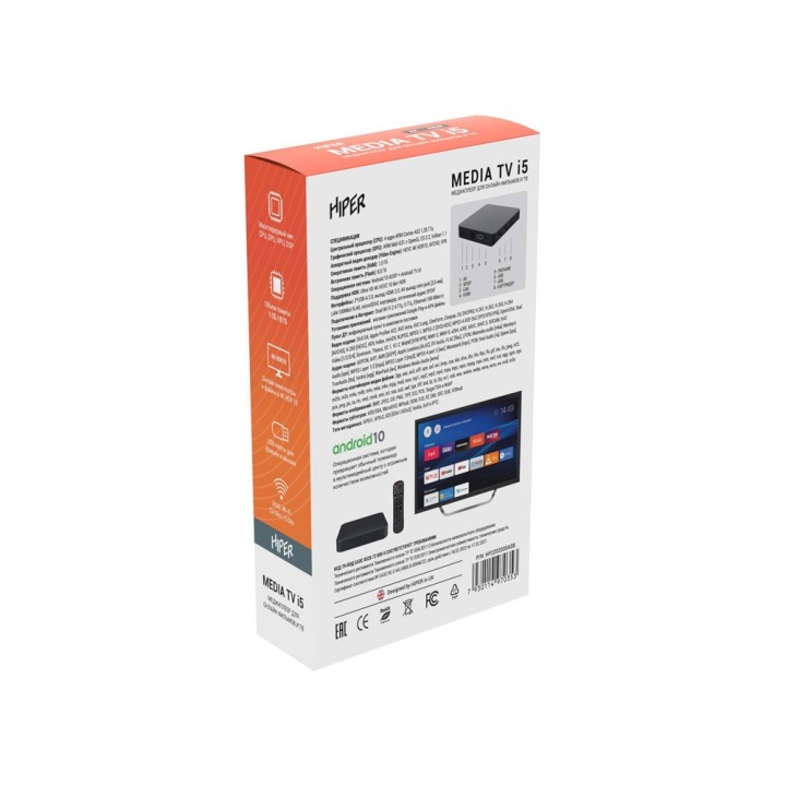 Медиаплеер «MEDIA TV i5»
