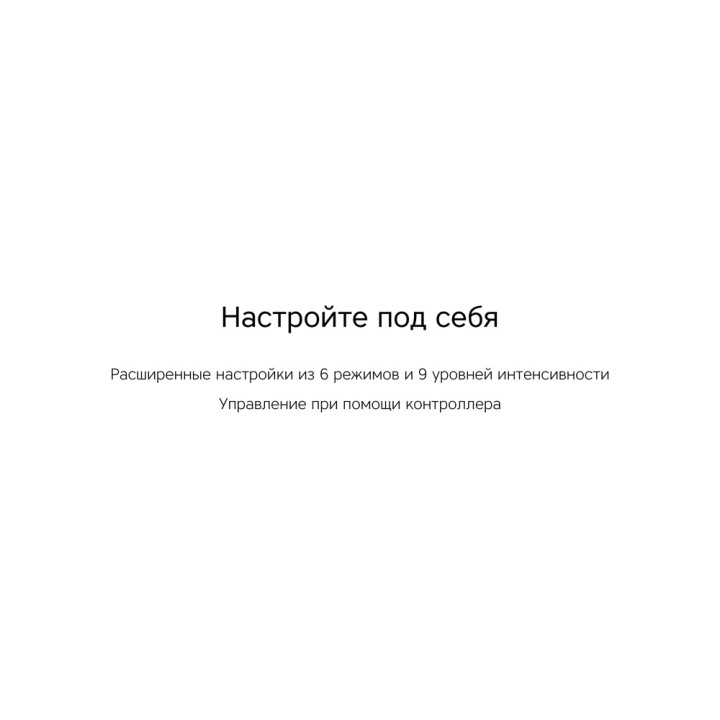 Массажер для ног «Wellness Spot»