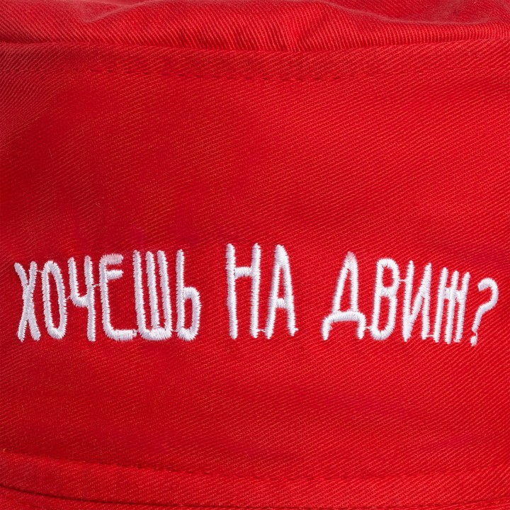 Панама детская Bizbolka Challenge Kids, красная