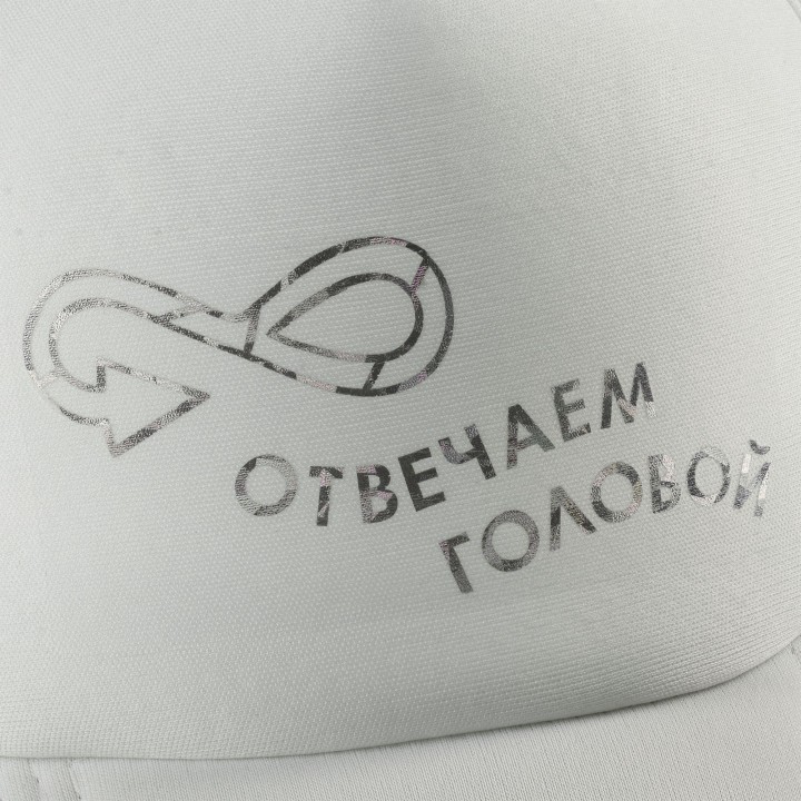 Бейсболка Bubble, синяя с белым